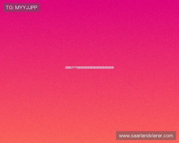 好博体育APP打造全面的世界杯专题报道满足不同用户的赛事资讯需求